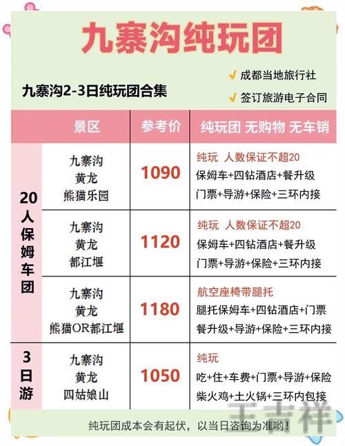 九游网页版入口登录地址与使用说明 九游网页版入口登录地址与使用说明