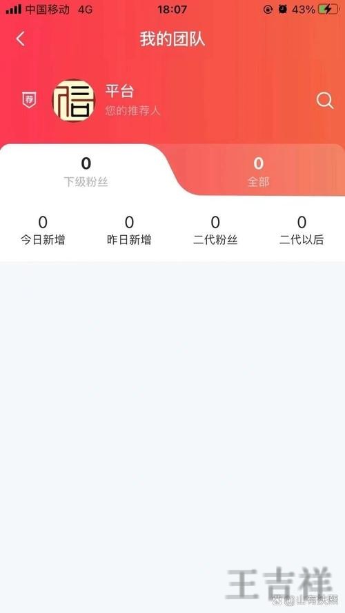 皇冠直播app下载地址与安装教程