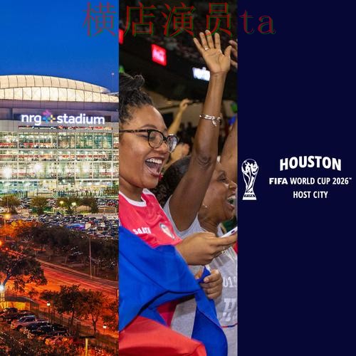 世界杯投注平台哪个好？围绕稳定性评测做一次全面深度评测（World Cup 2026）